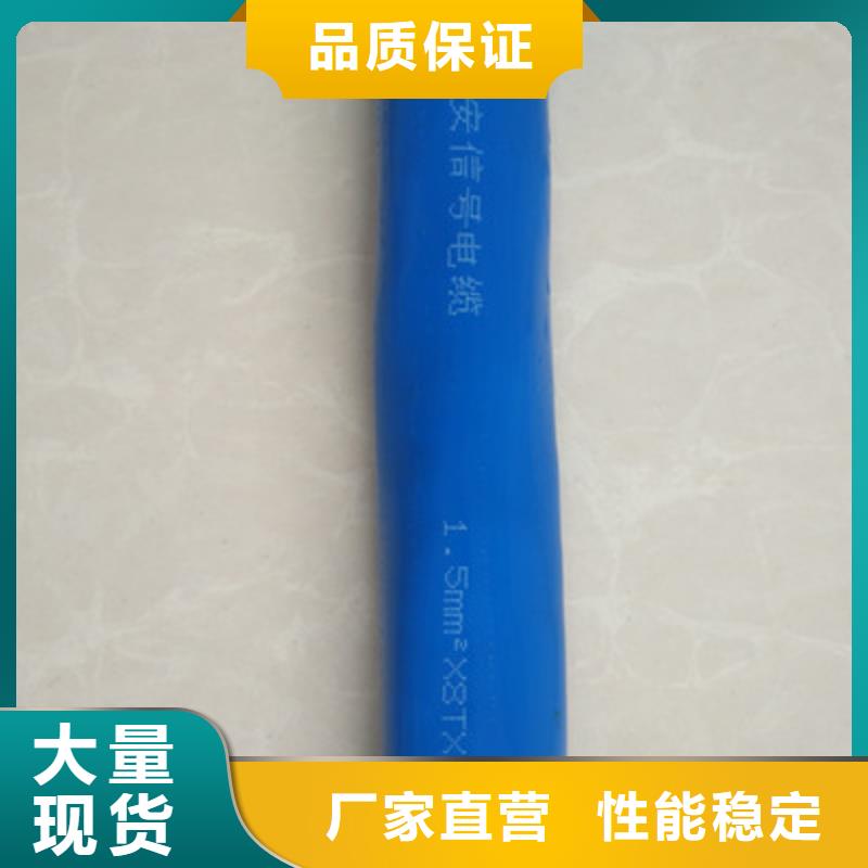 【矿用信号电缆】信号电缆现货批发老品牌厂家