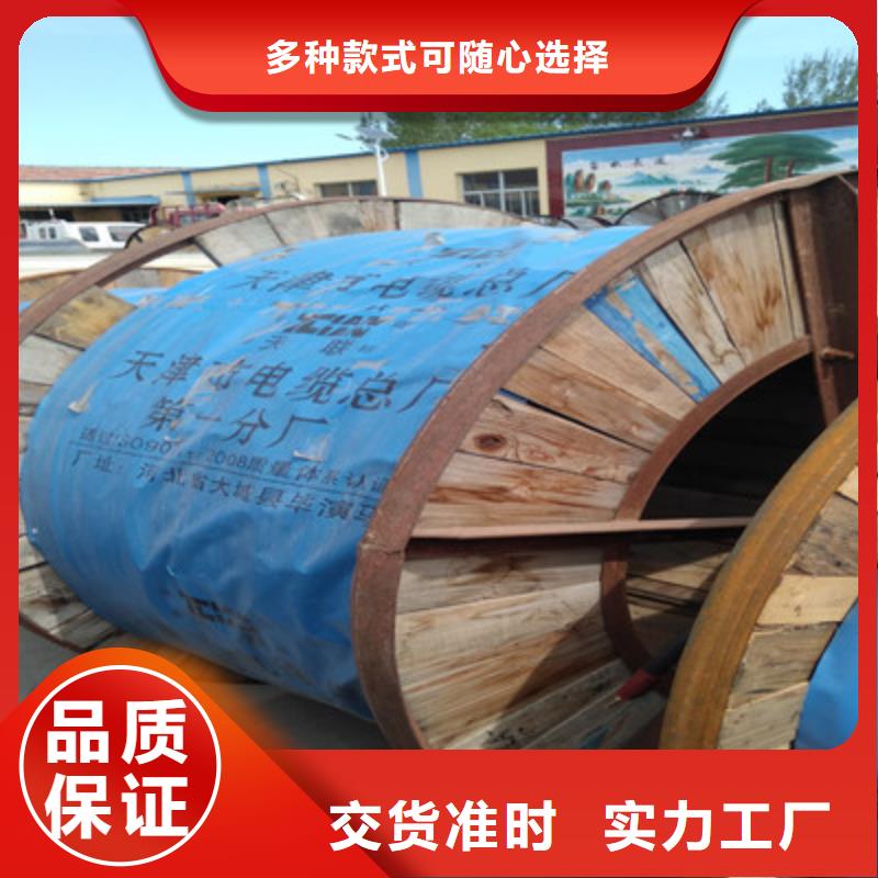 矿用信号电缆信号电缆诚信可靠本地货源