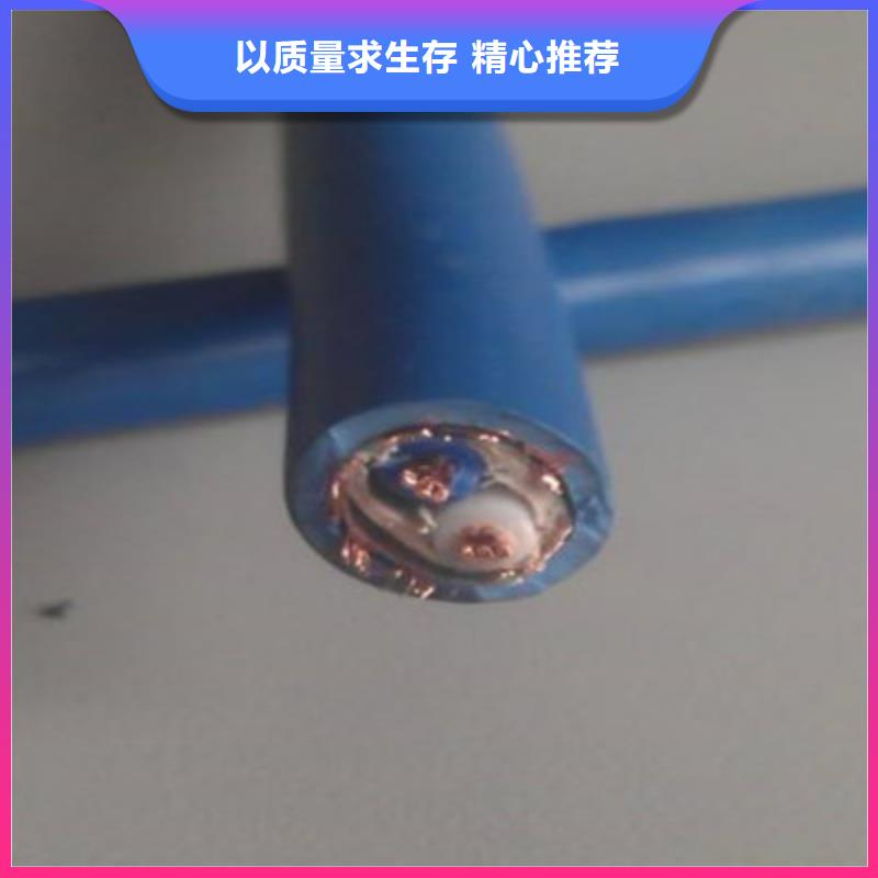 矿用信号电缆电缆生产厂家细节严格凸显品质精挑细选好货