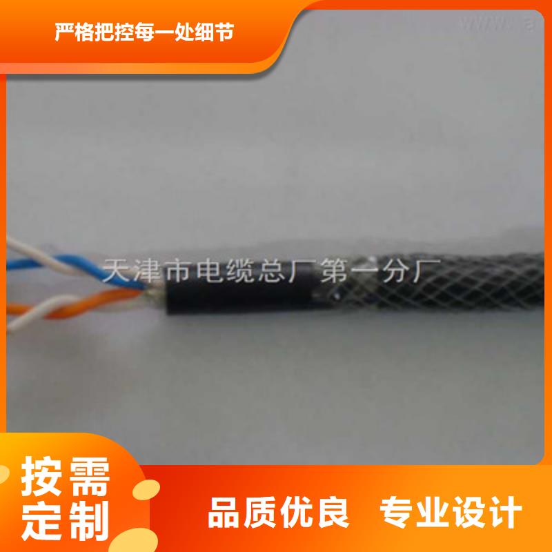 【矿用信号电缆屏蔽电缆用心做产品】买的是放心