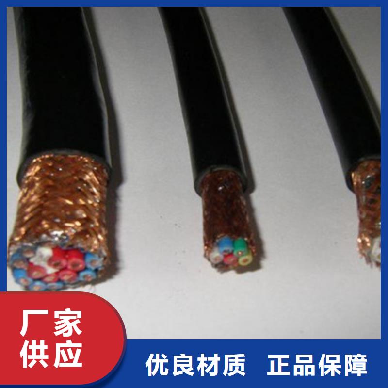 耐高温电缆信号电缆满足多种行业需求本地品牌