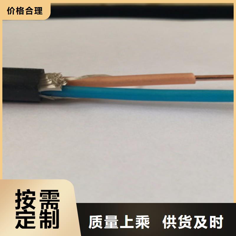 耐高温电缆屏蔽电缆厂家型号齐全一手货源源头厂家