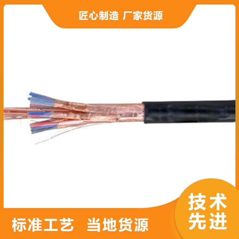 【耐高温电缆】_通信电缆品质优选同城生产厂家