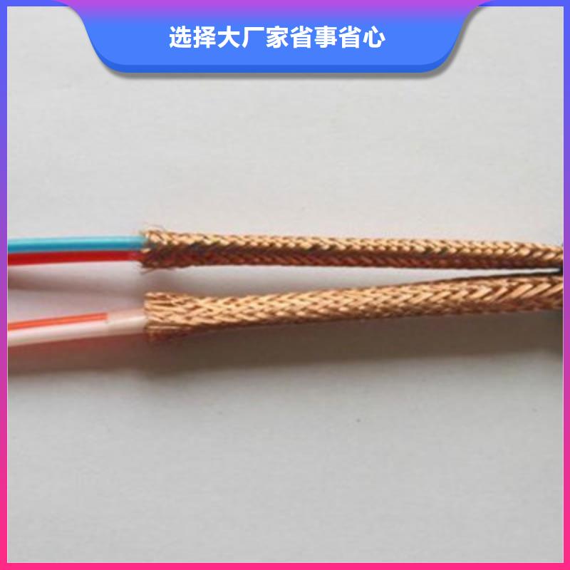 耐高温电缆屏蔽电缆闪电发货本地货源