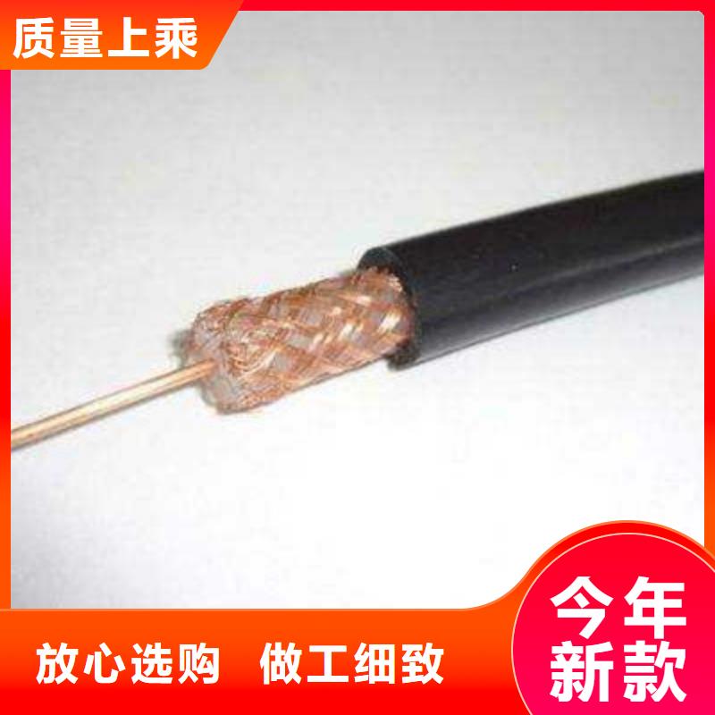 射频同轴电缆煤矿用阻燃控制电缆实力优品匠心制造