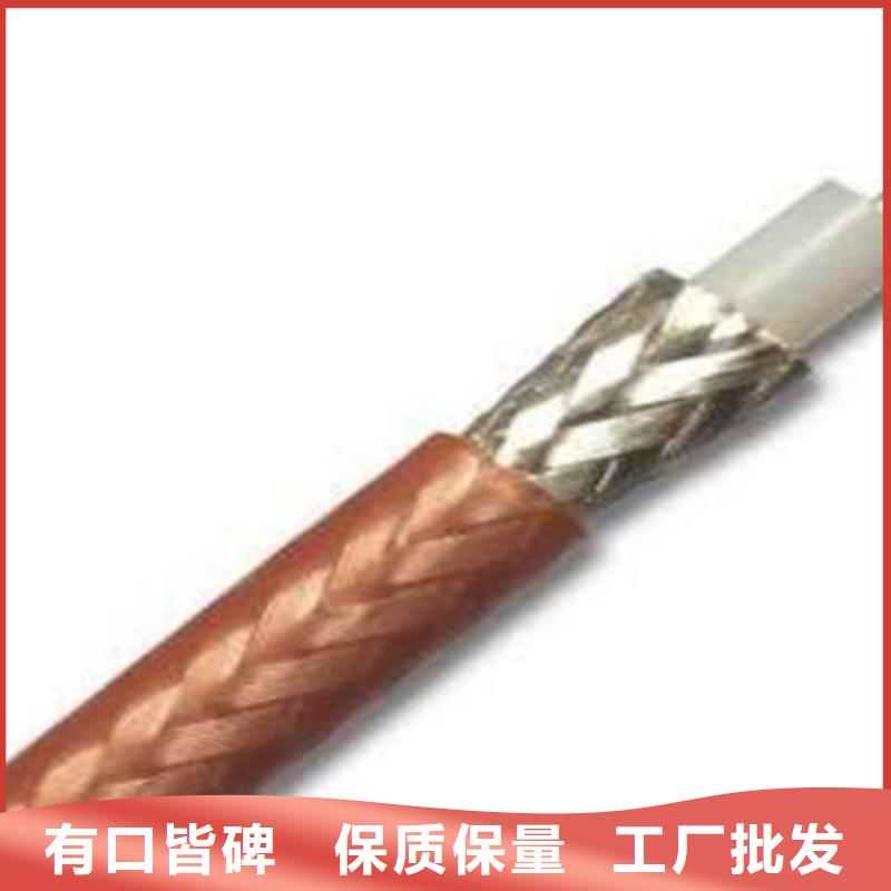 射频同轴电缆电缆生产厂家选择我们选择放心本地制造商