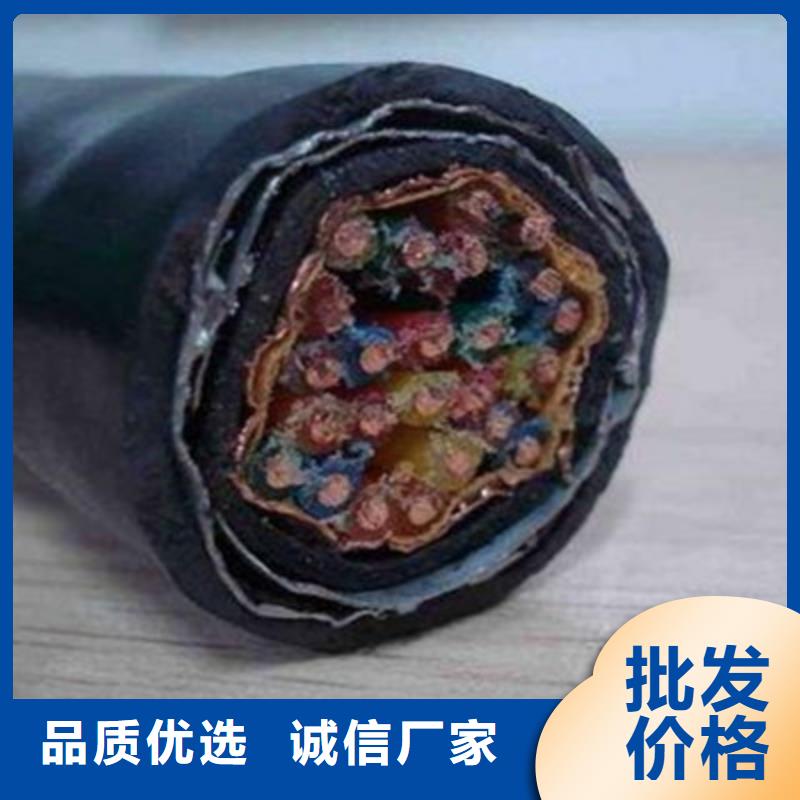 【铁路信号电缆_通信电缆品质优选】买的是放心