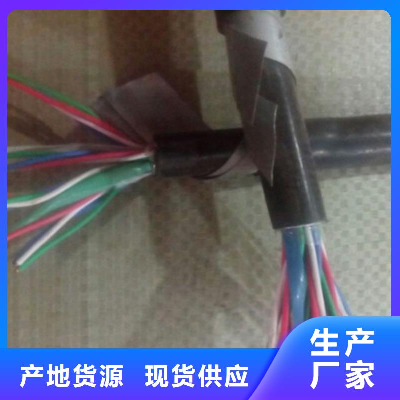 铁路信号电缆-信号电缆源头厂家经验丰富全品类现货