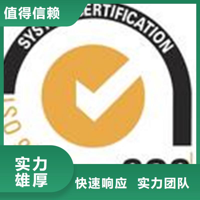 ISO27001认证硬件无风险行业口碑好