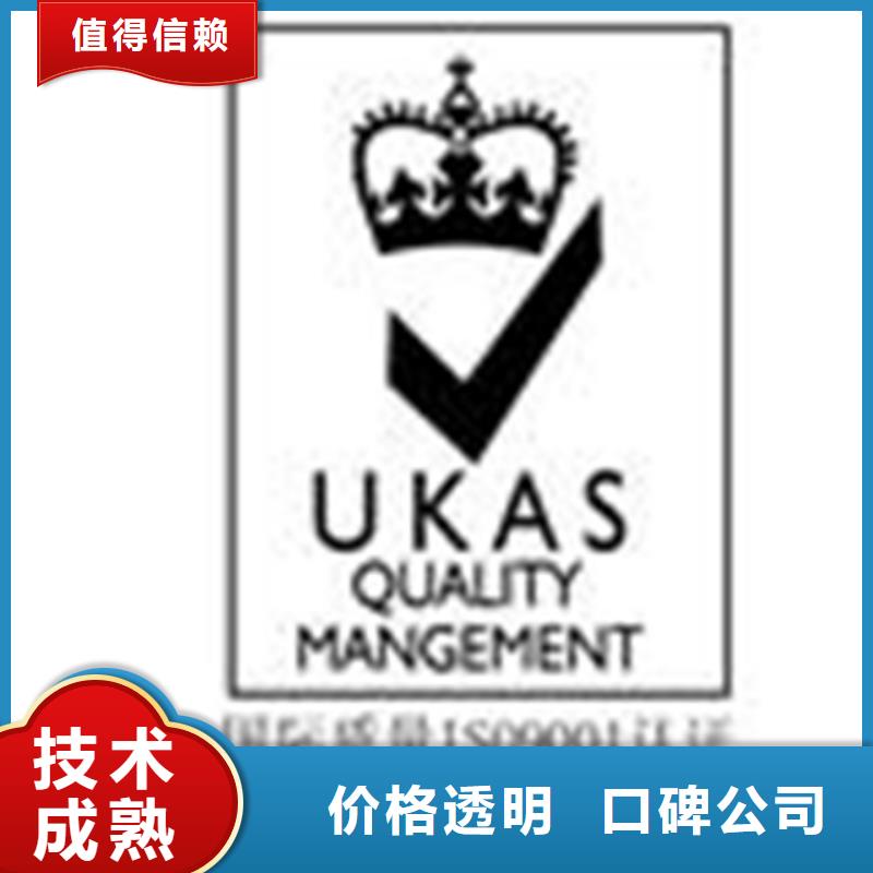 广东岐山街道ISO10012认证百科售后保障