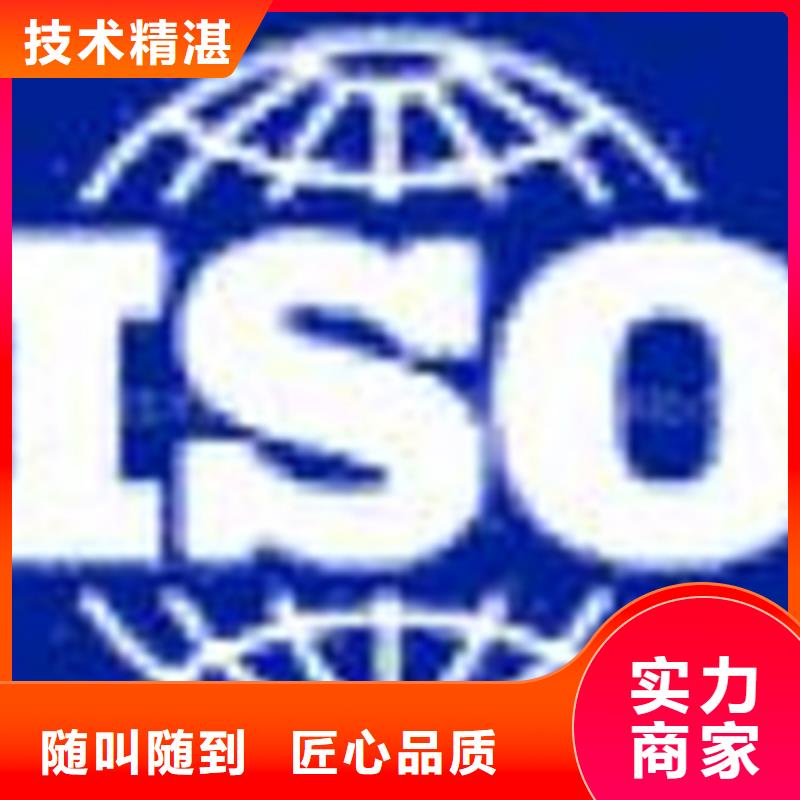 ISO28000认证周期多少品质服务