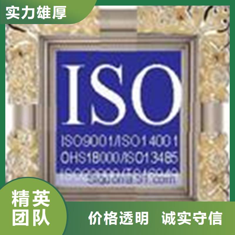 认证,ISO9000认证品质卓越正规