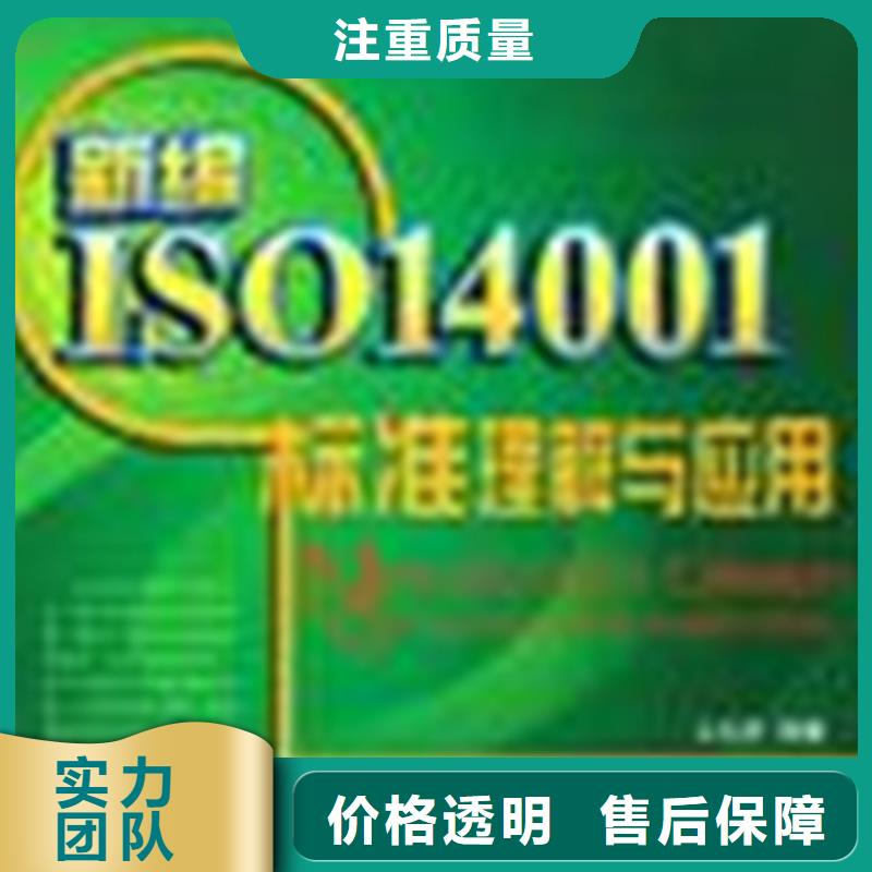 ISO9001认证条件多少正规