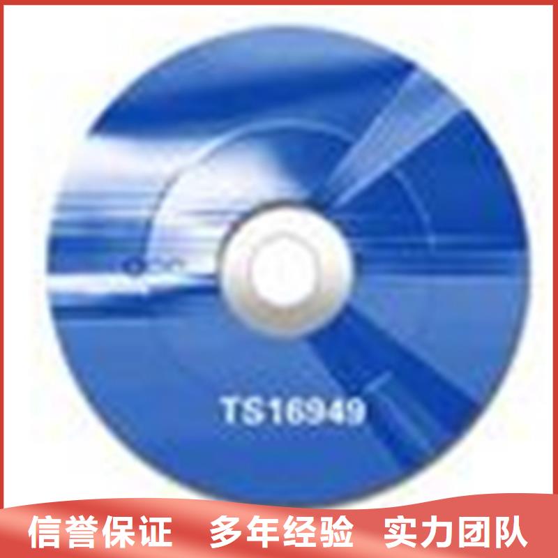 认证【ISO9001\ISO9000\ISO14001认证】价格透明附近货源