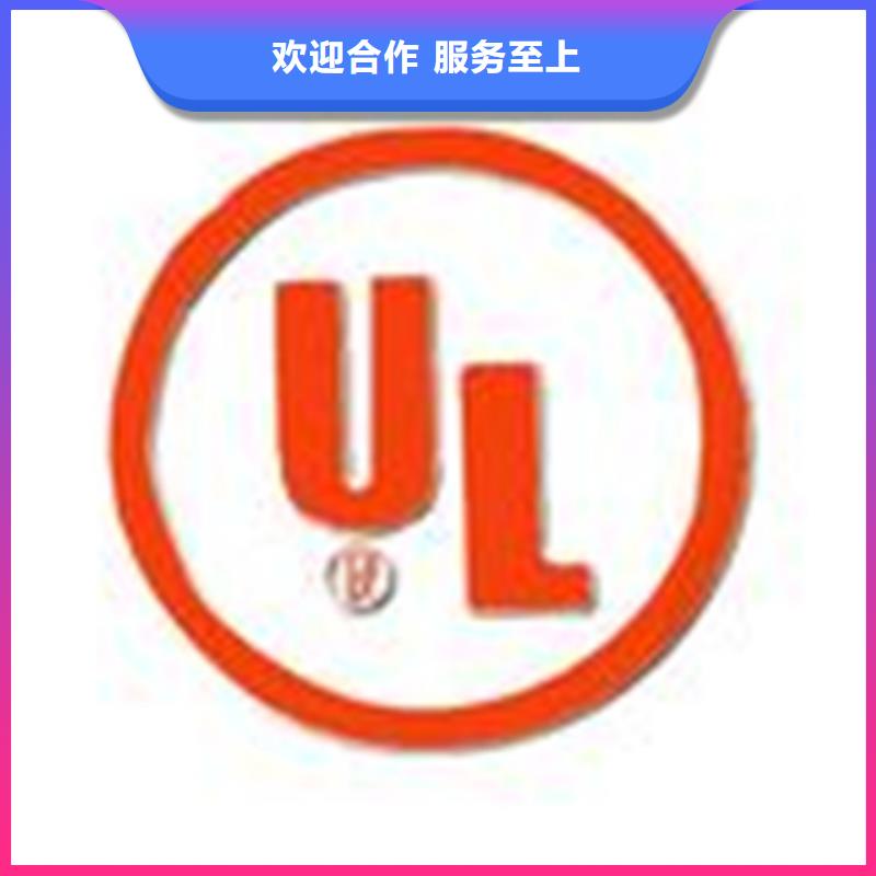 ISO50001能源认证价格多少[当地]经销商