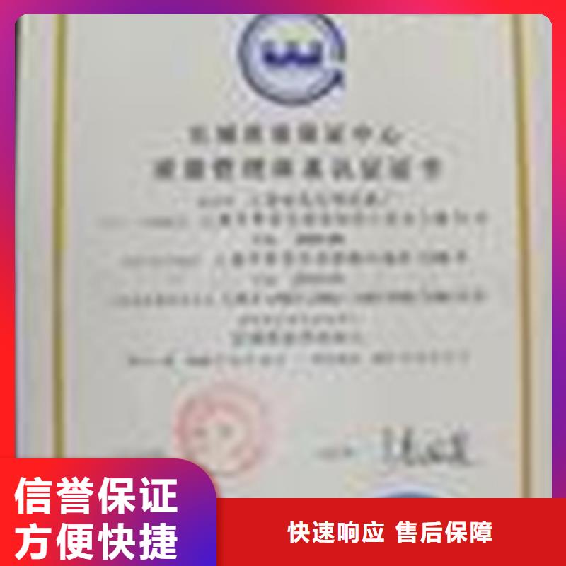 ISO20000认证公司多少技术精湛