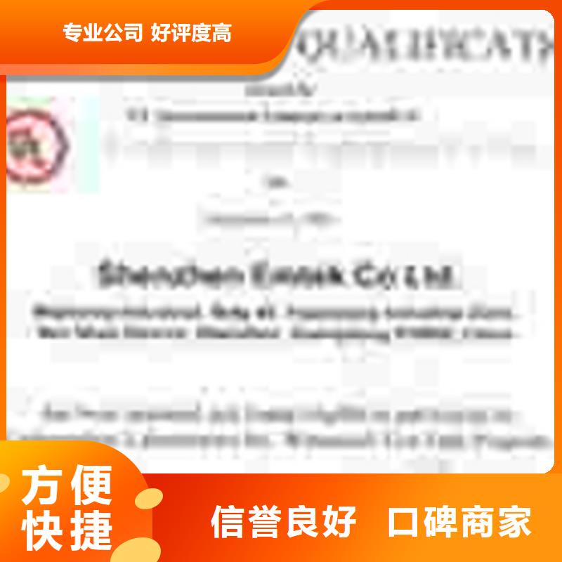 ISO50001认证百科服务周到