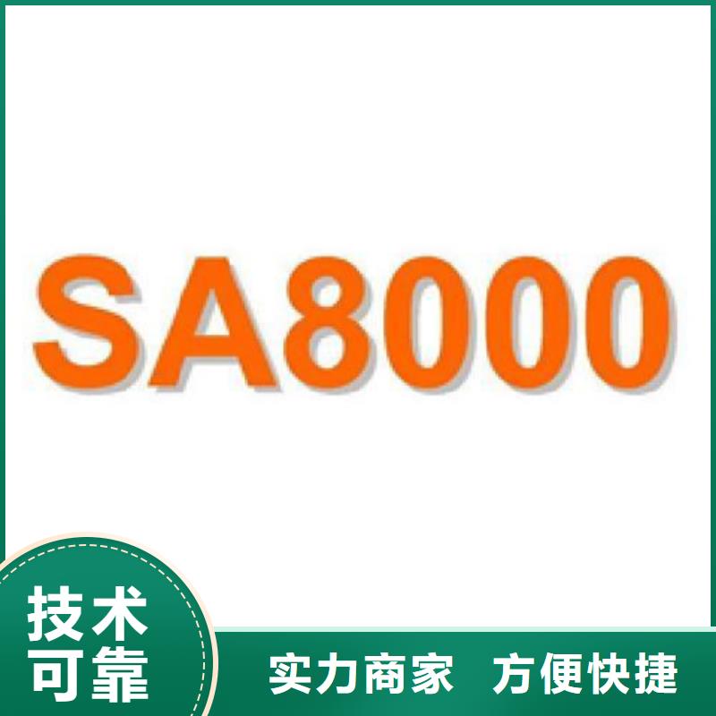 中山市古镇镇ISO28000认证流程宽松拒绝虚高价