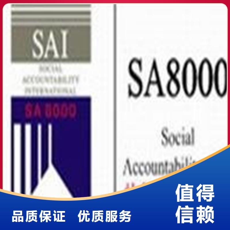 ISO9001认证时间不严{本地}厂家