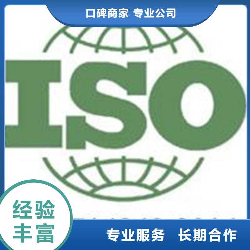 ISO17025认证要求不高专业公司