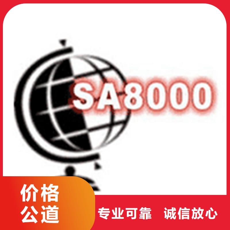 认证ISO9000认证专业承接<当地>厂家