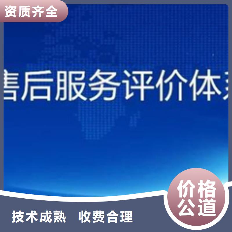 认证ISO10012认证拒绝虚高价专业服务