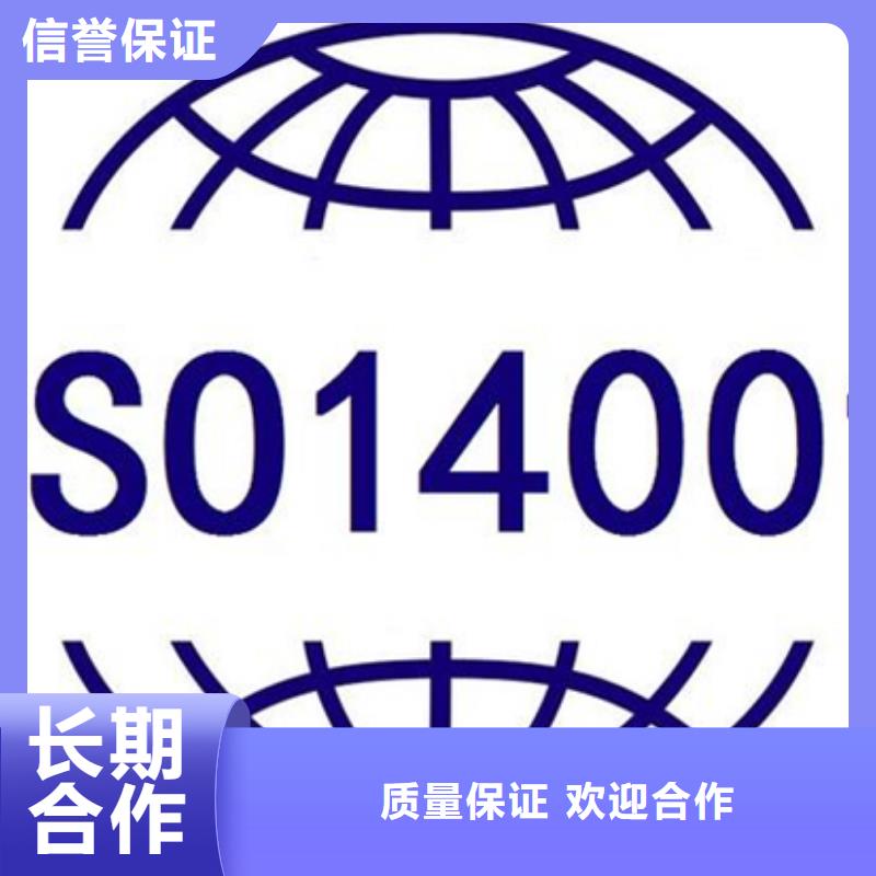 昌江县ISO28000认证价格哪家权威专业团队