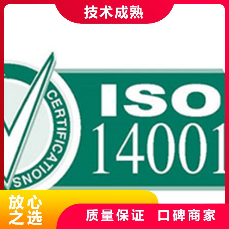 广东平湖街道GJB9001C认证材料轻松高性价比