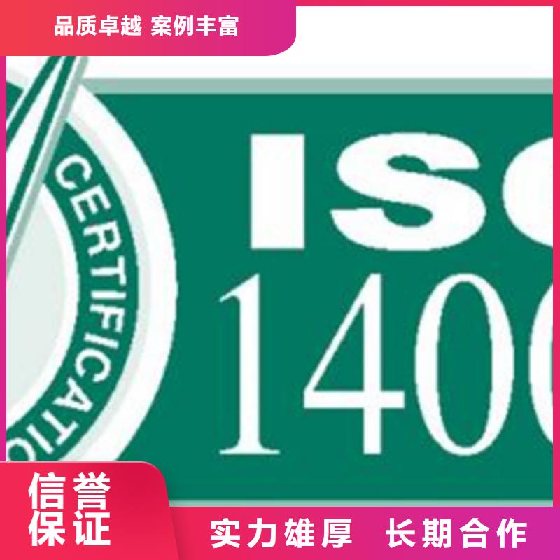 深圳南头街道ISO9000认证周期简单收费合理