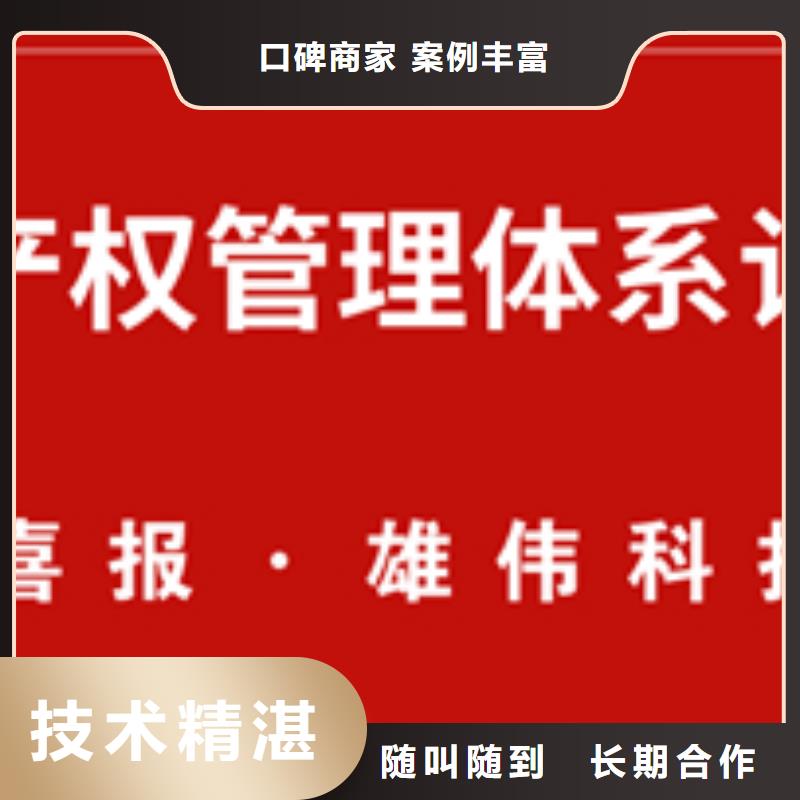 ISO50001认证硬件在当地遵守合同