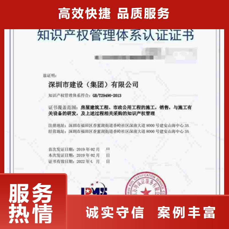 ISO27001认证要求如何品质服务