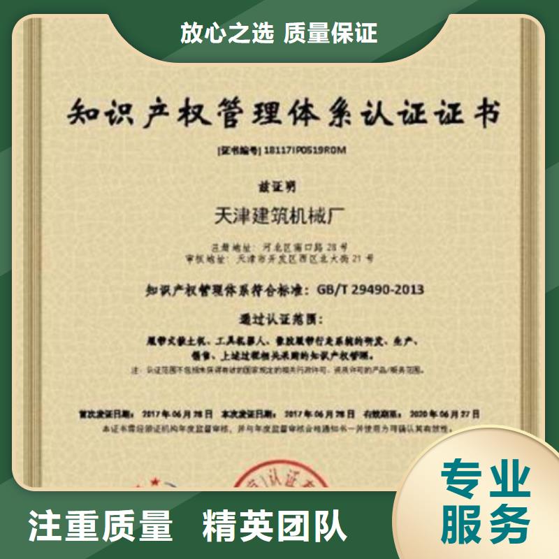 乐东县ISO9001认证周期哪家权威附近货源