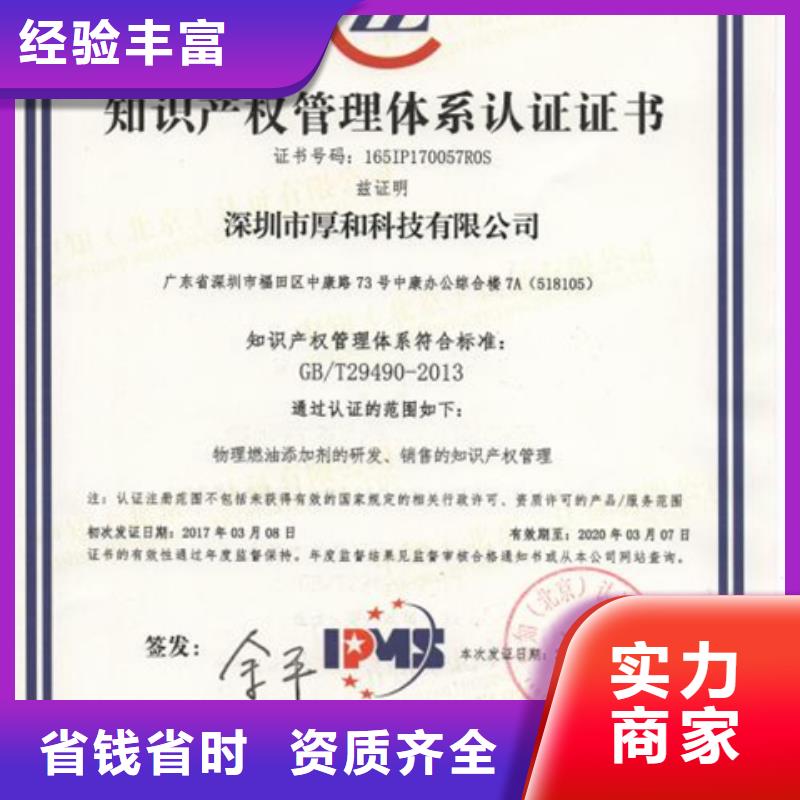 ISO22301认证费用有几家实力雄厚