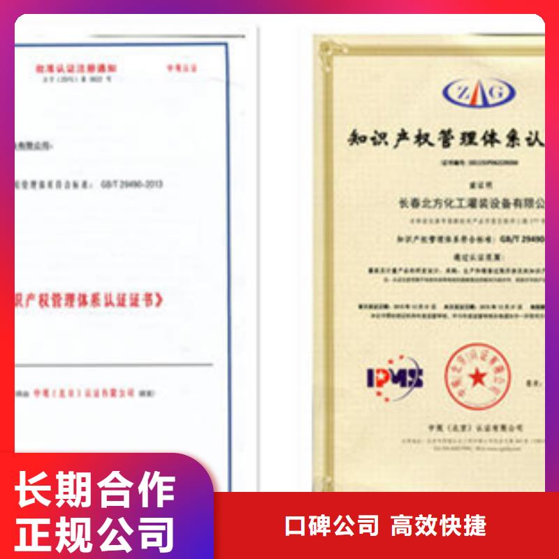 ISO9000认证机构如何办不多讲究信誉