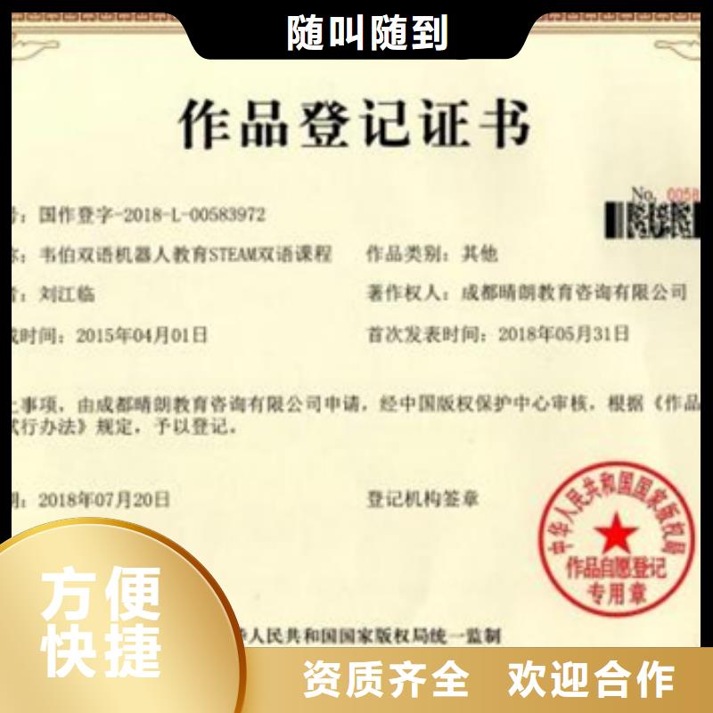 ISO9001体系认证硬件无隐性收费正规