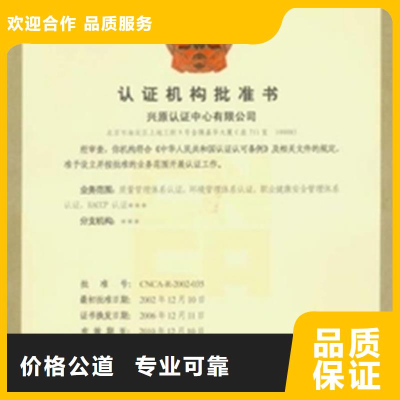 GJB9001C认证官网公布短[当地]经销商