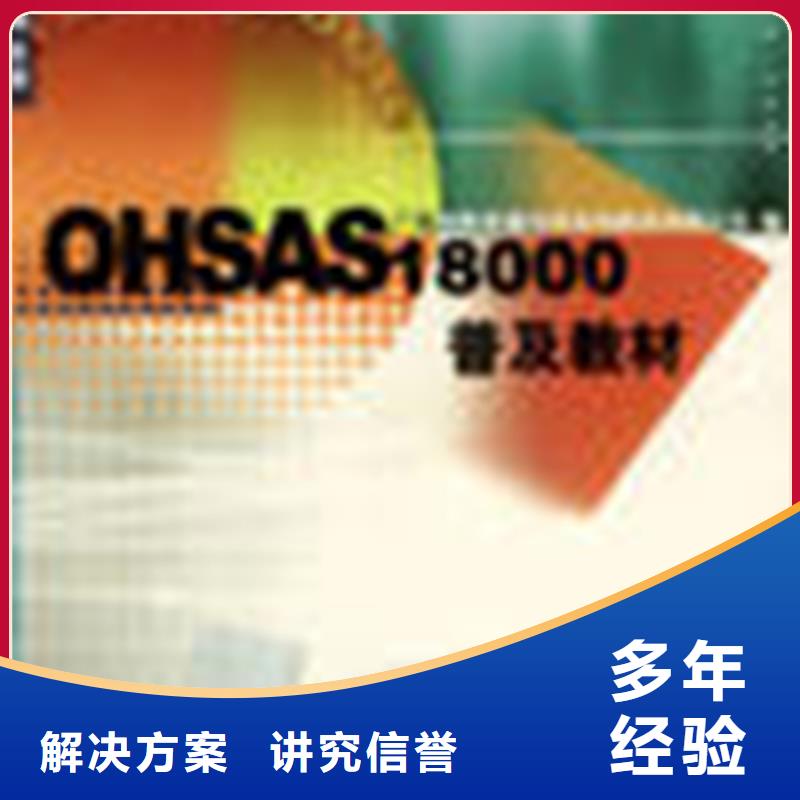 ISO9001认证费用多少[当地]品牌