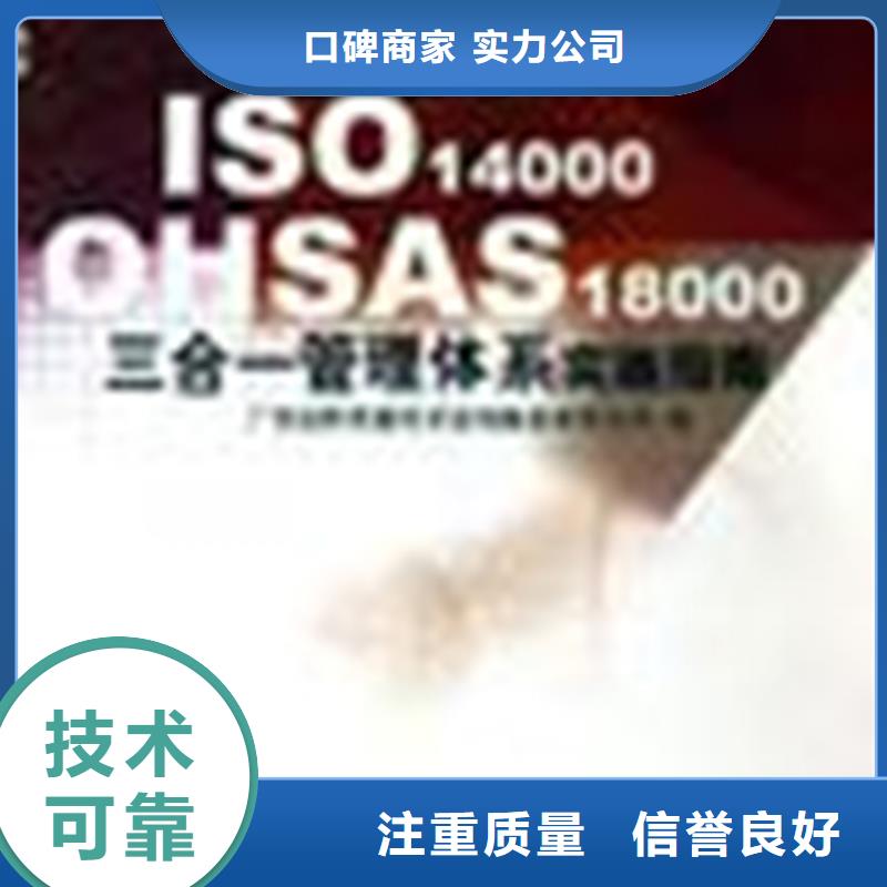 认证-ISO9000认证专业团队技术精湛