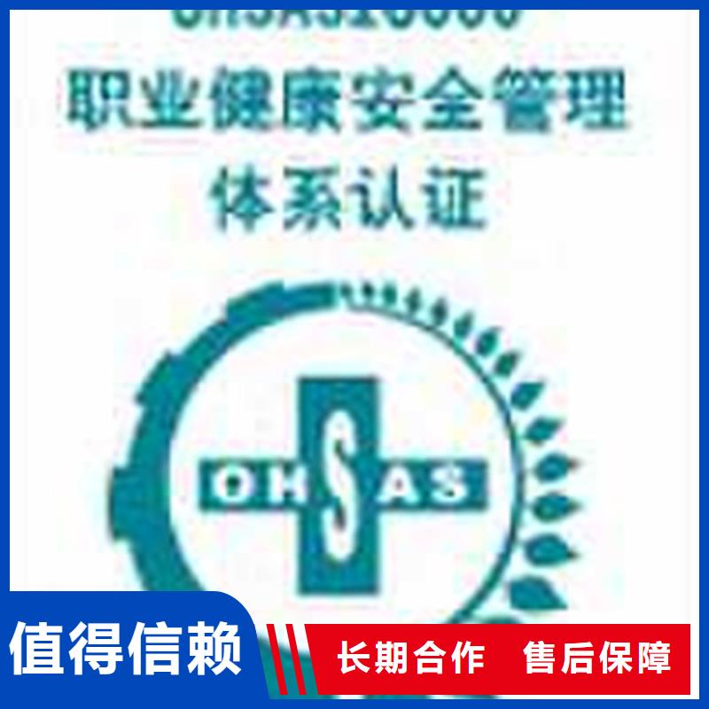 乐从镇模具ISO9001认证要求在当地诚信