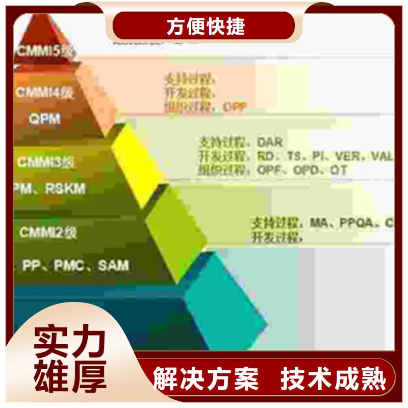 DCMM认证过程在本地{当地}生产厂家