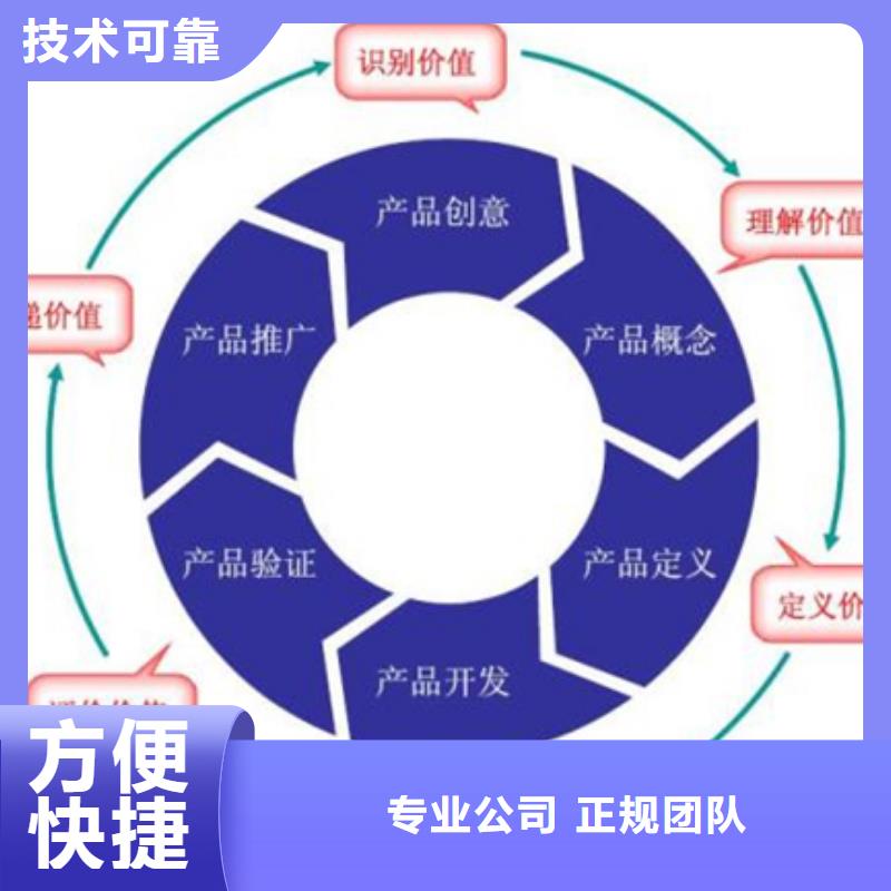 【认证】ISO9000认证口碑公司专业可靠