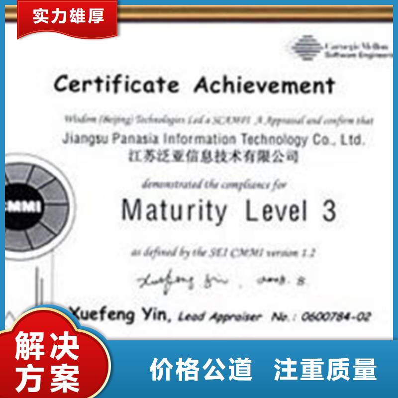 ISO9000体系认证材料优惠质优价廉