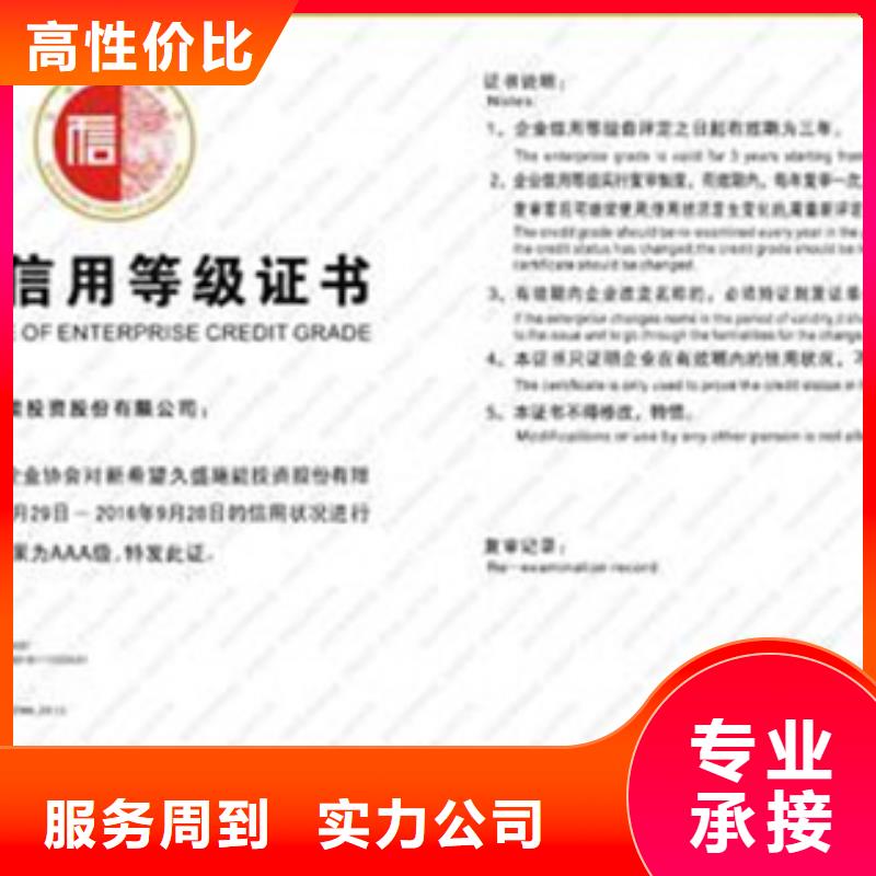 ISO20000认证条件多少同城生产商