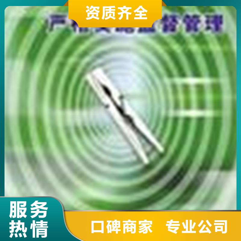 认证ISO9000认证2025专业的团队【当地】制造商