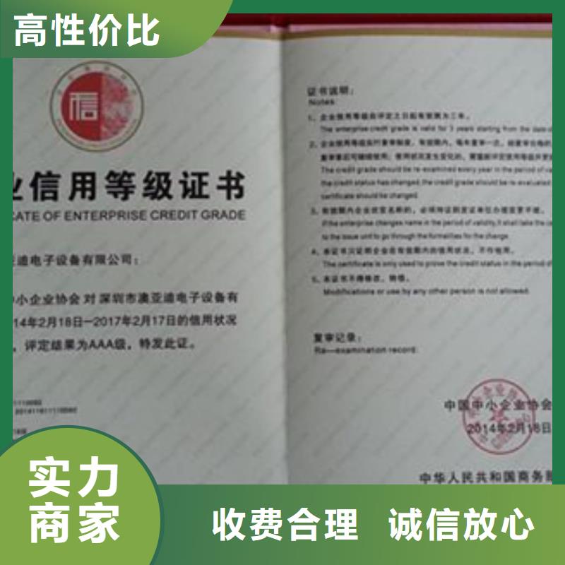 ISO17025认证条件宽松经验丰富