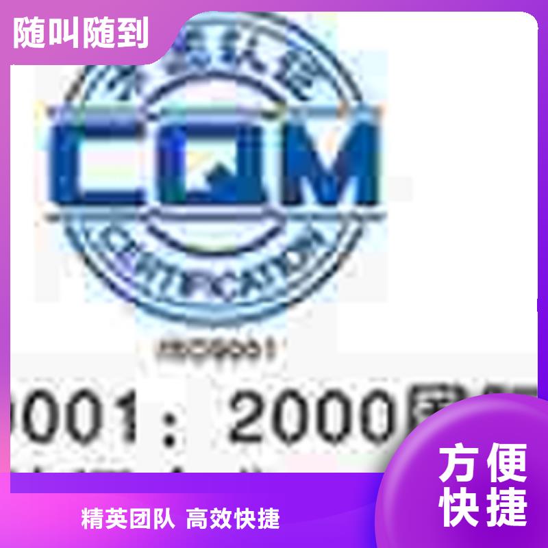 ISO9000认证要求在当地2025公司精心