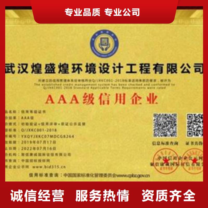 ISO9000认证机构时间多少{当地}制造商