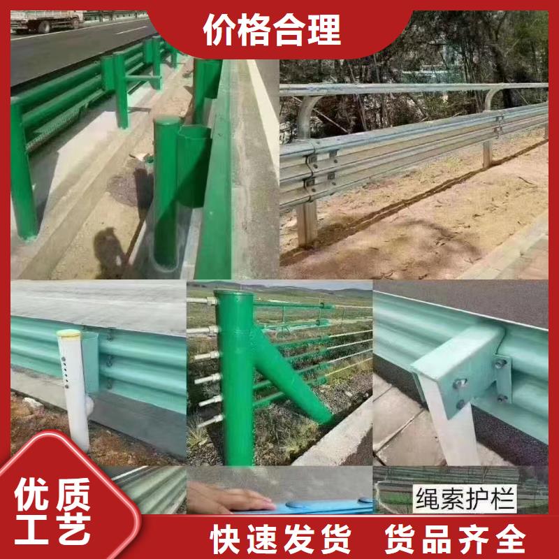 波形护栏
标志牌标志杆
乡村安保防护栏
生命防护栏
高速公路护栏
波形护栏板
波形护栏
三波波形护栏
波形护栏安装
波形护栏立柱
波形梁防撞护栏
波形公路护栏
高速护栏板经久好用{本地}品牌