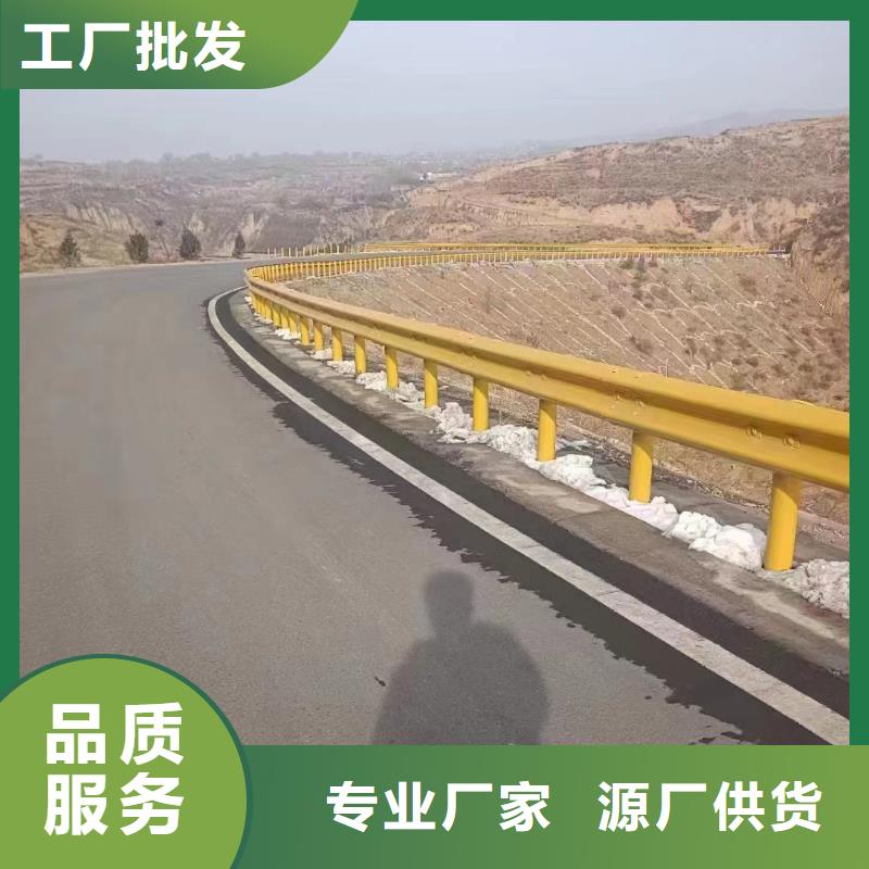 【护栏】高速公路护栏厂家讲信誉保质量质优价廉