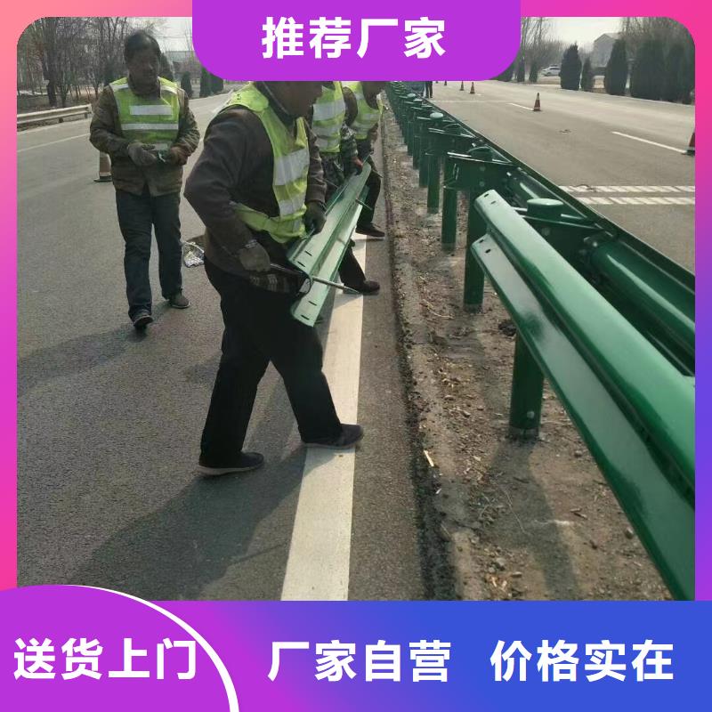 波形护栏
标志牌标志杆
乡村安保防护栏
生命防护栏
高速公路护栏
波形护栏板
波形护栏
三波波形护栏
波形护栏安装
波形护栏立柱
波形梁防撞护栏
波形公路护栏
高速护栏板加工厂用的放心